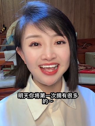第一次拥有…#治愈的笑容