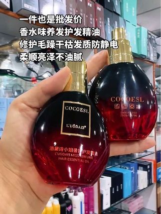 洛黛诗COCOESL护发精油修护烫染受损防毛躁柔顺护理头发卷发专用#无限回购的宝藏单品 #护发精油#养发护发#免洗发膜