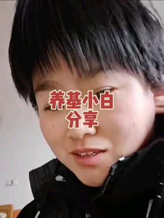 月底马上收官,美好的一月!#基金#理财 #生活随拍 #黄金