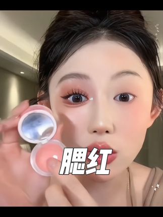 哇塞塞!妈生嫩粉色!淡颜小哭包的纯欲感谁懂!!!仙女们冲!#腮红 #超显白显嫩腮红推荐#膨胀色腮红#平价彩妆
