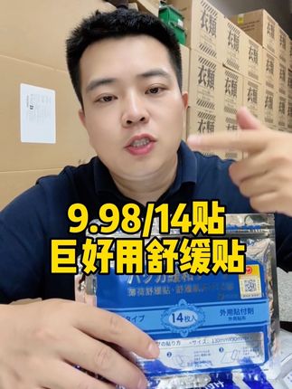 #好物推荐🔥 #种草 #抖音有好货 #家庭必备 #抖来买好货