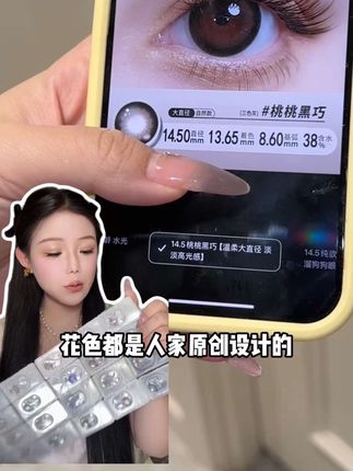 这个价到手3副6盒半年抛,钱包和颜值都狂喜!#半年抛#大眼睛女孩#日常百搭#好好看