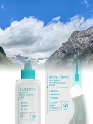 【赵樱子专属】黑导出液控油去黑深层清洁收敛毛孔三件套黑水舒缓#清洁乳#三件套黑水舒缓