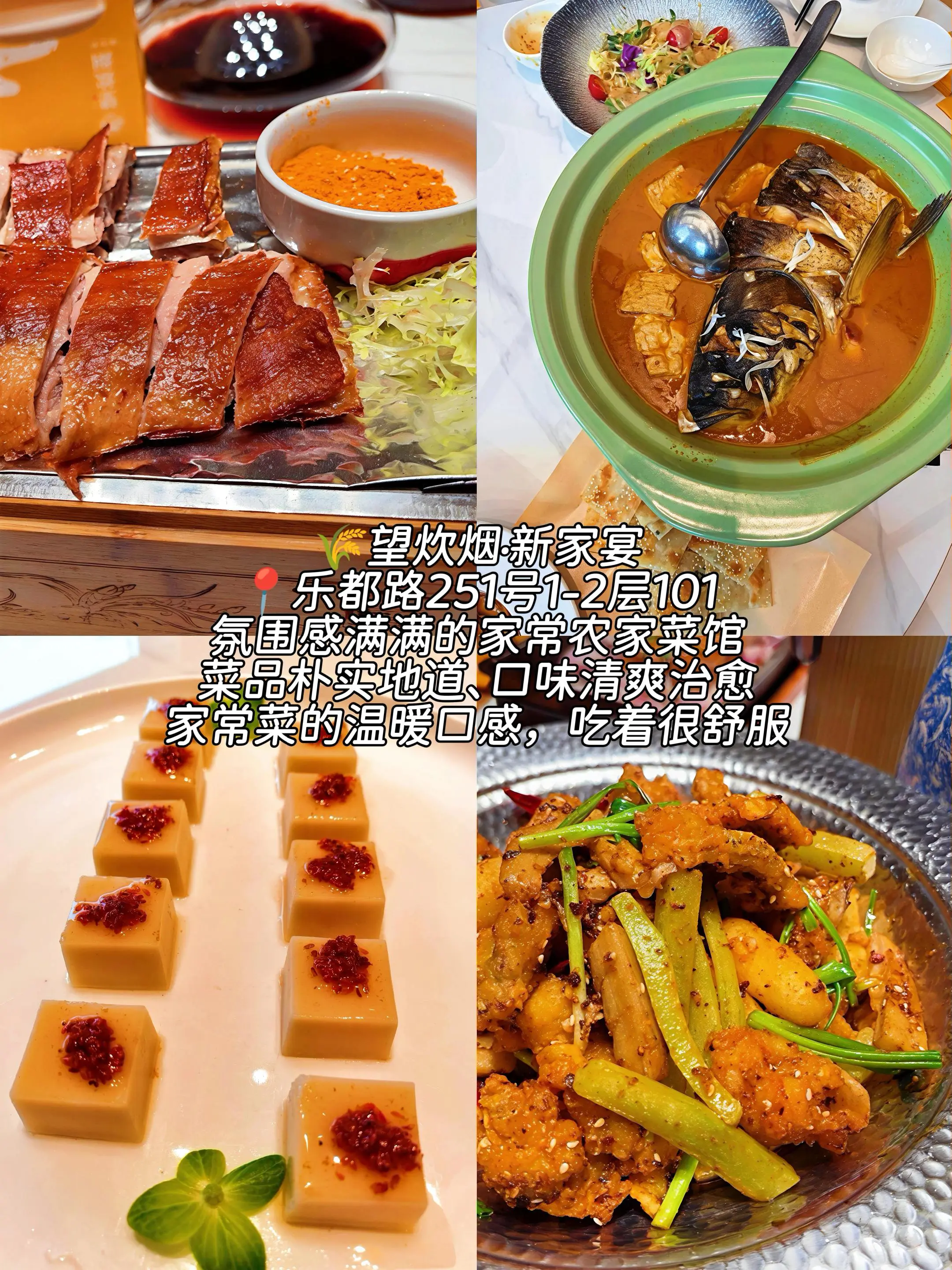 上海6家宝藏美食合集 本地人私藏不踩雷~ 来上海不知道吃什 - 抖音