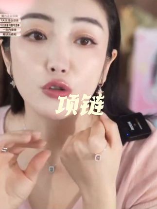戴上它,仿佛拥有了整个世界的光芒。#项链 #七夕 #施华洛世奇