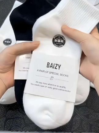 #上热门 #好物推荐🔥 新疆棉花#纯棉袜 #超值好物