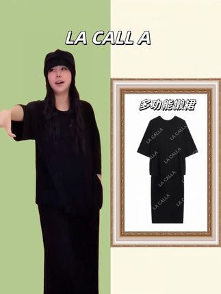 #穿搭 #ootd穿搭 #显瘦穿搭 #连衣裙 #女神穿搭