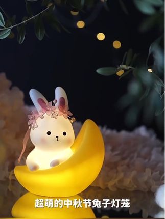 中秋节可爱兔子灯笼,新款玉兔儿童手提古风发光花灯,小提灯挂饰 #灯笼 #花灯 #兔子灯笼 #手提灯笼 #中秋节灯笼