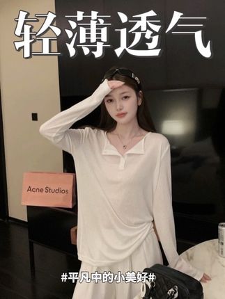 舒适主义/四色必入万能基础百搭王防晒长袖T恤#夏季穿搭 #显瘦搭配 #辣妹穿搭 #微胖穿搭分享 #穿搭小心机