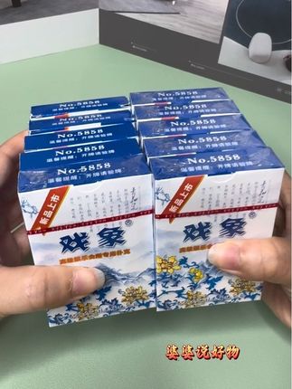 青花瓷扑克牌#好物推荐🔥 #好东西一起分享 #上热搜 #好物推荐分享 #扑克牌