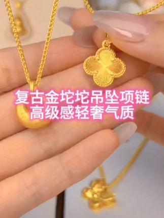 #好物推荐🔥 铜合金项链 复古金坨坨吊坠项链高级感轻奢气质小众锁骨链百搭#项链#网红项链#时尚饰品#女人喜欢的饰品 @DOU+小助手