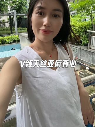 V领天丝亚麻无袖背心,自带松弛感老钱风气质,A字版型遮胯显瘦 上身薄薄的纸片人即视感~
