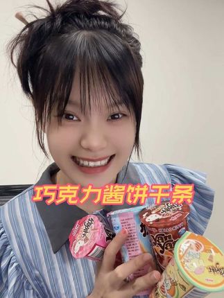 香脆的饼干加上香甜的酱料吃起来真的好美味~#零食对我下手了 #零食推荐 #童年零食 #又萌又可爱 #饼干条