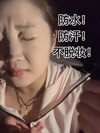 #我的美妆日记 #我不只一面