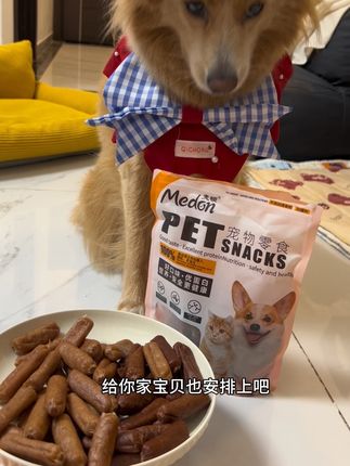 家里有毛孩子的,赶紧薅这个风干肠的大羊毛!#家有馋狗 #科学养宠 #宠物零食 #狗零食 #风干肠