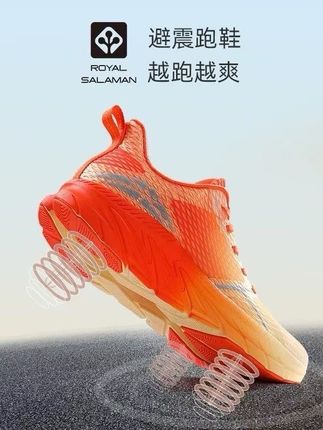 萨拉曼迅影II代公路网面跑步鞋橡胶运动透气跑步训练防滑避震鞋 #好鞋推荐好看不贵 #好鞋推荐质量杠杠滴好 #适合跑步的运动鞋推荐 #脚感舒服的时尚百搭鞋推荐 #软底软面穿上超舒服