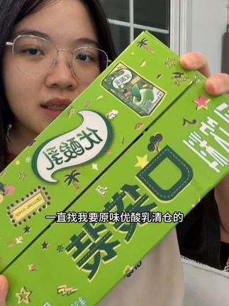 #好喝 #好喝不贵 #学生党