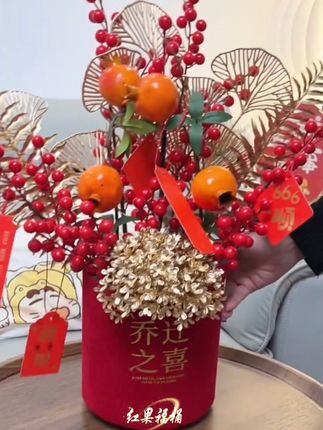 #红果福桶 #福桶#红果发财桶 #喜庆用品 #高端大气 @DOU+小助手