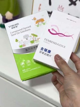 宠物驱虫真的没必要买进口的,国产的成分一样,还是上市公司做的,用起来心里踏实,关键价格便宜了不止一半儿!#科学养宠攻略 #养狗人 #新手养狗 #宠物驱虫 #好物推荐🔥