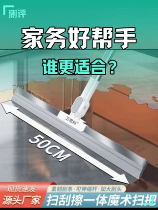卫思科魔术拖把,亲测,好用 让家务变的不再是负担