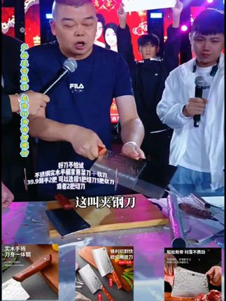 好刀不怕造,厨房好帮手,切菜砍骨头不费手。#琥珀流光妆容跟练挑战 #热门 #好刀推荐 #厨房好物 #农村幺哥