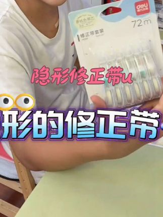 夸孩子也是一门学问要用对方式,不然只能适得其反。#亲子教育 #家庭教育 #父母课堂 #干货分享#育儿