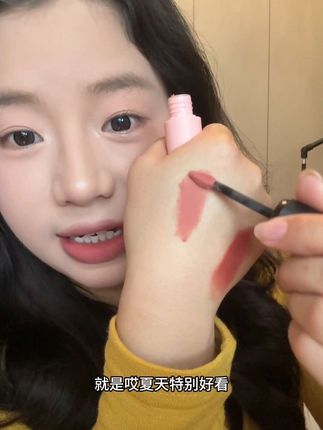 既轻薄显色度又足够的唇泥真的爱了!#木柯诗唇泥 #木柯诗 #唇泥 #黄黑皮 #平价彩妆