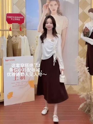#爱依服 #时尚女装 #秋季穿搭 #梨形身材穿搭 #ootd穿搭