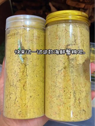 家里寄居蟹不吃东西的赶紧试一下这款海鲜蟹粮 #无限回购的宝藏单品 #寄居蟹饲养 #寄居蟹干饭 #寄居蟹蟹粮 #寄居蟹蜕皮