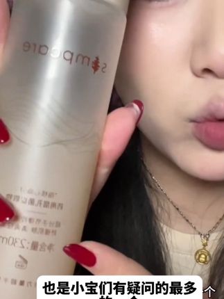 大油皮还容易长痘,一定要试试这个溪木源层孔菌精华水,它不仅能控油,还能修复屏障,平衡水油#溪木源层孔菌精华水 #控油精华水 #敏肌修护