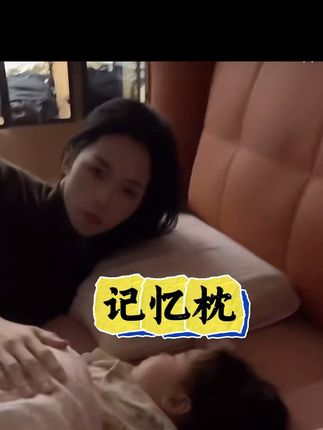 这个枕头真的很好睡,慢回弹超静音 软中不软 #枕头 #枕头推荐 #记忆枕 #家纺