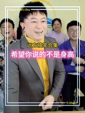 今天直播间不收礼物吗#搞笑视频#搞笑#万万没想到#看一遍笑一遍#热门