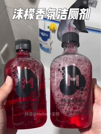 能让卫生间变香香的清洁剂,家里的马桶,洗手台,卫生间的边边角角,都可以用它来清洁#沫檬 #卫生间好物