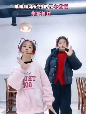 来啦👏
来啦👏
鸭梨大手势舞来啦🎊
#鸭梨大