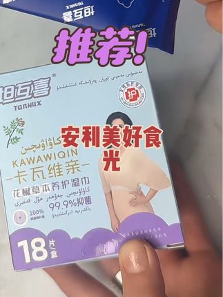 #纹身纹身纹身纹身 #手工创作 #眼线画法教程 #戒指 #专升本避坑指南