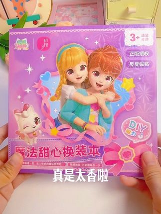 这个安静书还是太权威了,免制作免裁剪玩换装和场景布置,娃自己就能玩太省妈了#好物推荐🔥 #磁力安静书 #换装贴纸 #省妈神器 #愿望喵喵