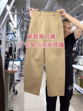 #牛仔裤 #源头实力厂家 #面料柔软舒适 #潮流穿搭休闲风 #裤子穿搭