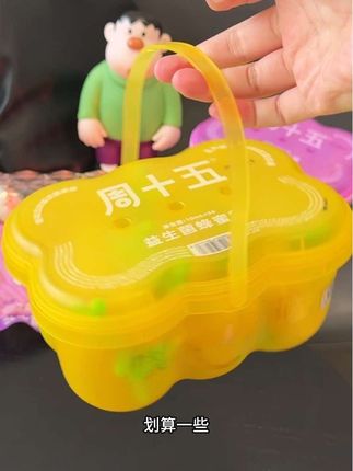 #孕期 嗯嗯困难,三天两头上不出来,尤其待产和产后的姐妹,快试试这个#蜂蜜露 用完实在太顺畅了!#待产包 也要备上,产后不能用力也要用#怀孕 #周十五