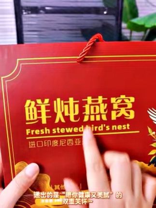 吃出美丽和健康!#好物推荐🔥 #健康 #dou上热门🔥 #滋补养生 #即食燕窝