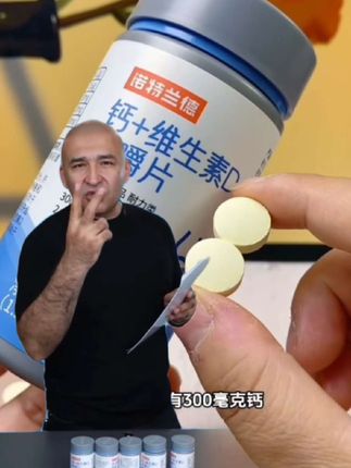 #诺特兰德钙维生素d#钙片#好物推荐🔥 #维生素d#上热门抖音小助手