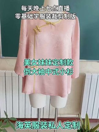 #服装设计 #原创视频 #零基础学服装 #零基础学服装设计 #收学员 @抖音小助手 @抖音创作灵感 @抖音创作小助手