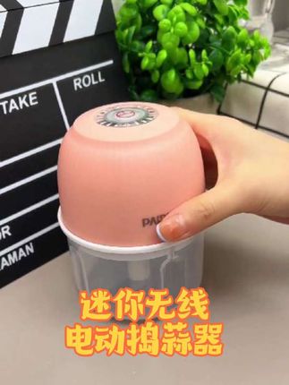 别用手动捣蒜了!这款迷你捣蒜器,绞肉捣蒜做辅食全能#好物推荐🔥 #厨房好物 #种草 #日常分享 #好物分享