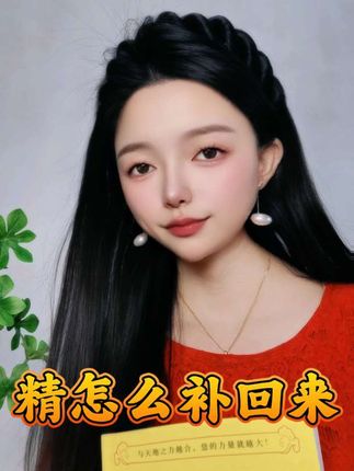 决心戒色老板点小黄车报课学习@妙行文化(陈昌文戒色书籍讲书人)#妙行说戒色 #戒色 #陈昌文