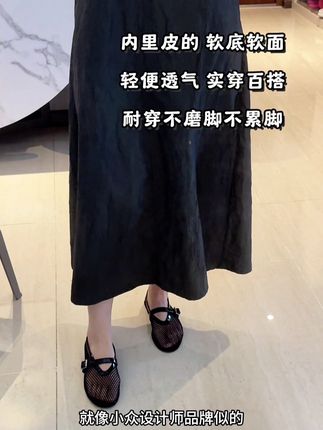 夏季时髦精必备渔网鞋#夏季凉鞋 #好穿不累脚 #哎呦喂你鞋真好看 #透气舒适 #脚胖脚宽也能穿