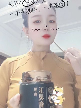 #补气血现在的状态:什么都知道,什么都明 白,什么也都无所谓。终于体会到了无感状态,对任何人任何事都没兴趣,全都顺其自然,我选择了 沉默,选择了后退,我不再较劲,我希 望自己能开心。#养颜养生