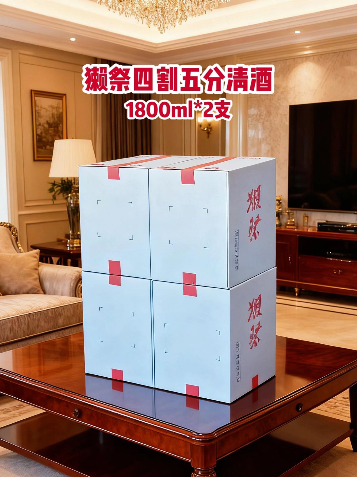 獭祭45清酒1800m*2支。【自营】獺祭45四割五分纯米大吟酿来啦! 1800ml*2瓶超值装,新旧包装随机发,每一口都是匠心。45%精米步合,打磨至芯,果香馥郁带微甜,入口顺滑清爽。无论是独、 客,还是搭配日料、海鲜,都超搭!自营保障,正品直供,错过难寻~戳下方,把这份纯粹酒香带回家!#家庭聚会#高端局#獭祭清酒#微醺时刻 #品酒品人生