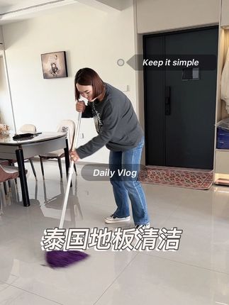 泰国地板清洁剂,好用