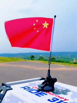 #五星红旗迎风飘扬 #国庆节 #强烈推荐