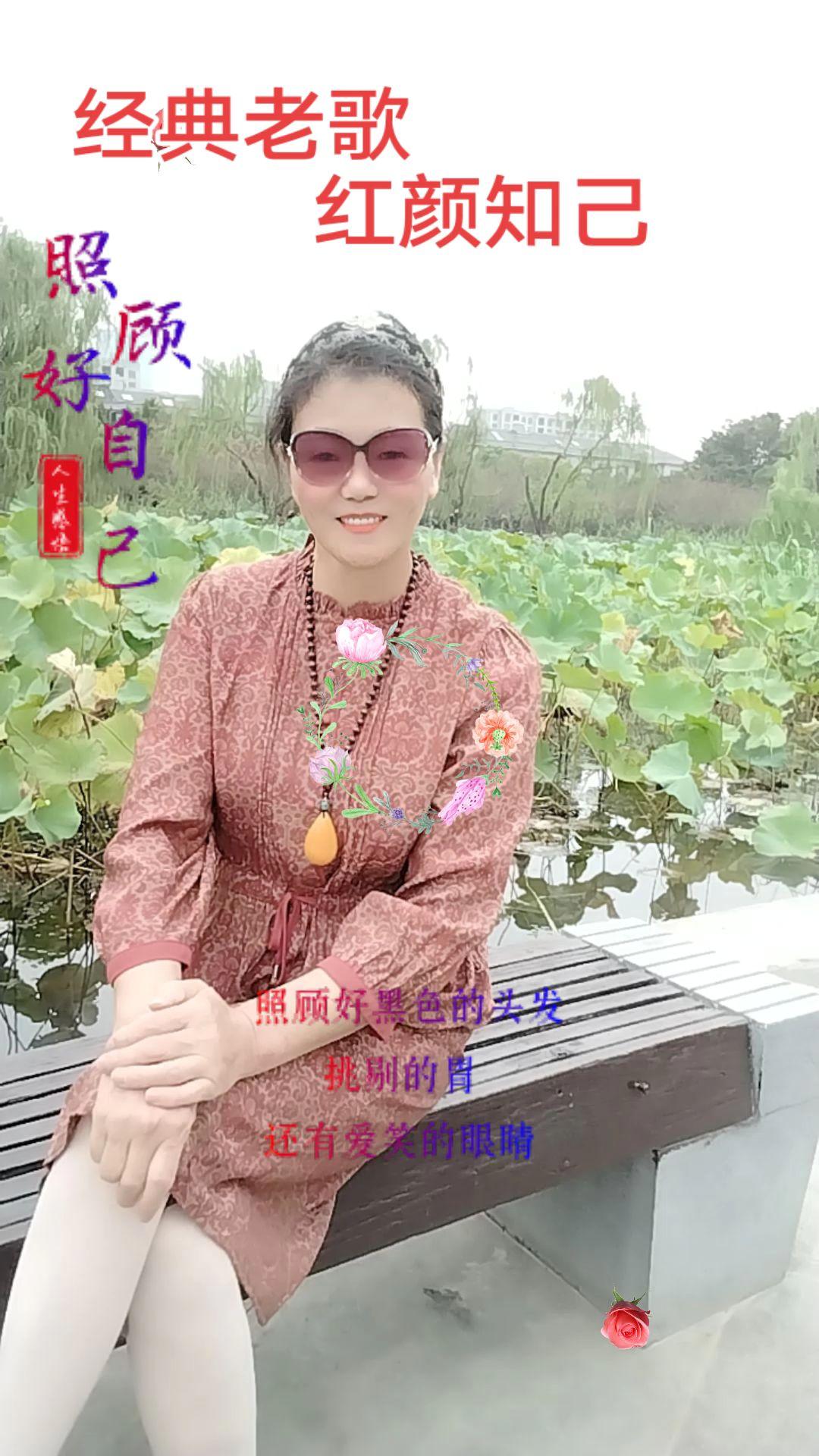 #经典老歌 #红颜知己 #好听的歌总是触动人的心灵 #