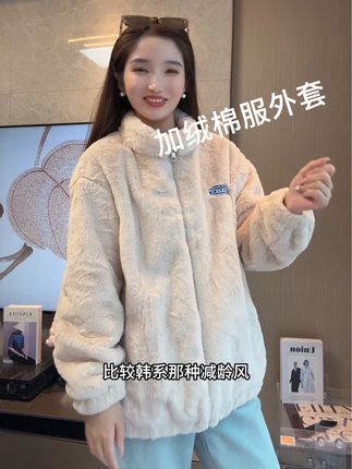 太保暖了!质量超好的!#棉服外套 #加绒外套